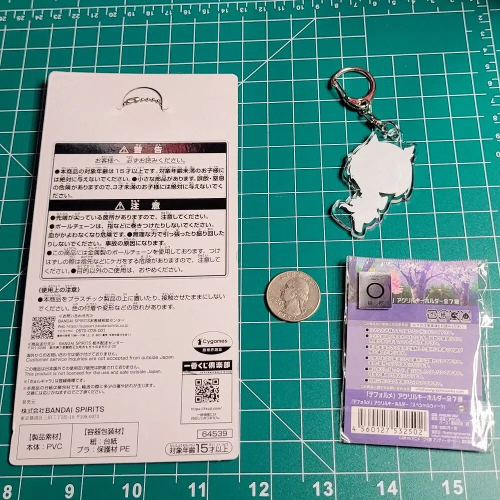 Special Week - Uma Musume Keychain & Rubber Charm 3pc Set